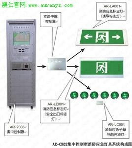 北京澳仁营造技术发展有限责任公司